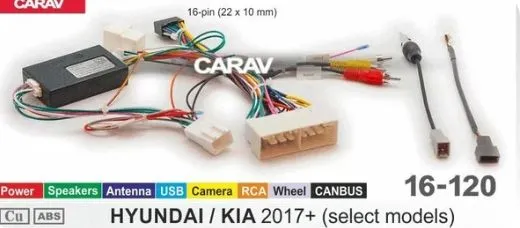 Адаптер Carav 16-120 доп. оборудование для подключения HYUNDAI 2017+ / KIA 2017+ - фото