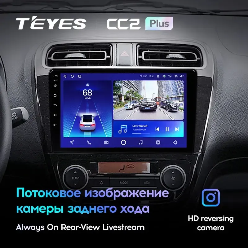 Комплект магнитолы TEYES CC2 Plus 9.0" для Mitsubishi Mirage VI 2012-2015