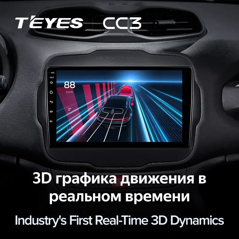 Комплект магнитолы TEYES CC3L 9.0" для Jeep Renegade