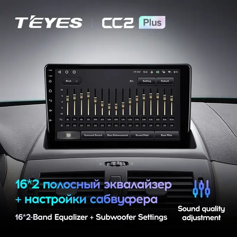 Комплект магнитолы TEYES CC2 Plus 9.0" для BMW X3 E83 2003-2010