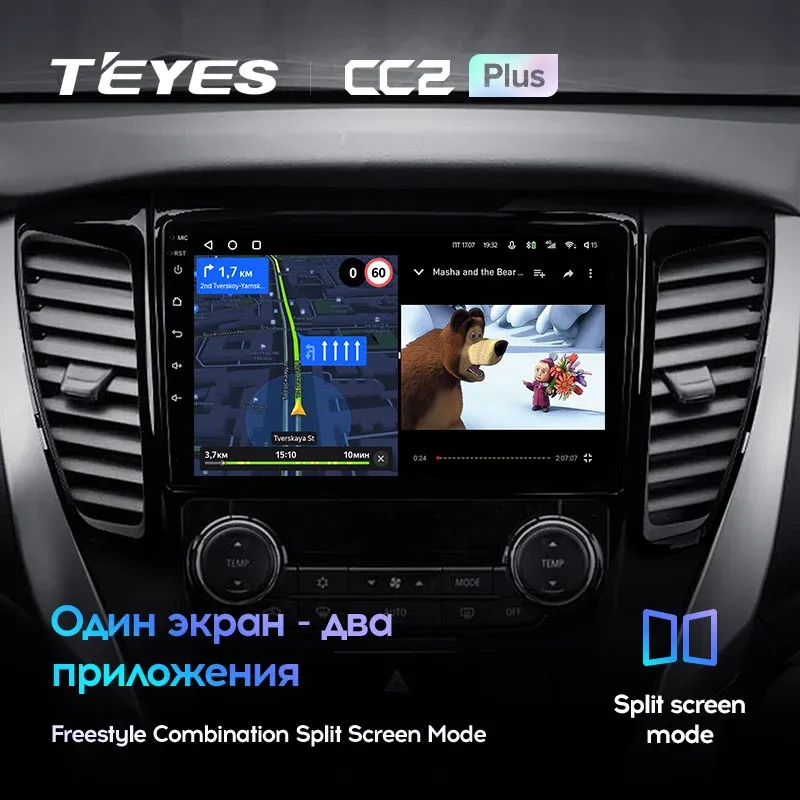 Комплект магнитолы TEYES CC2 Plus 9.0" для Mitsubishi Pajero Sport III 2015-2021