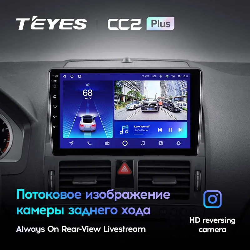 Комплект магнитолы TEYES CC2 Plus 9.0" для Renault Clio IV 2012-2016