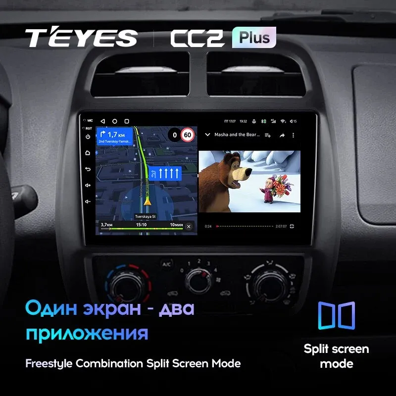 Комплект магнитолы TEYES CC2 Plus 9.0" для Renault Kwid 2015-2019