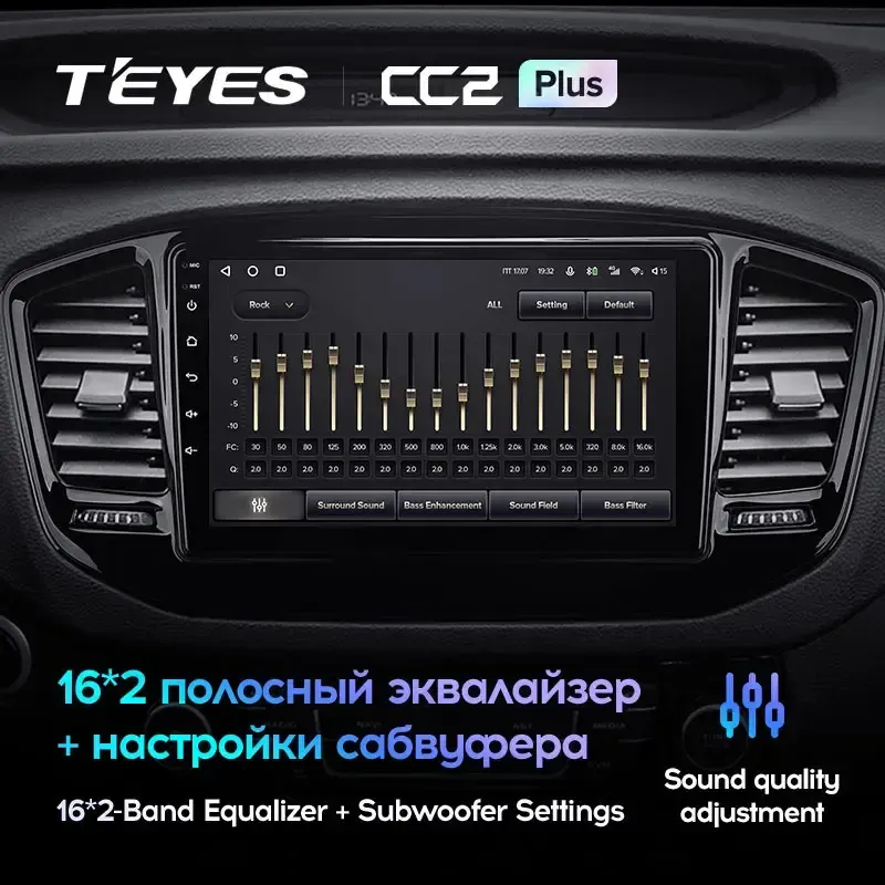 Комплект магнитолы TEYES CC2 Plus 9.0" для Geely Emgrand X7 I рестайлинг 2016-2019