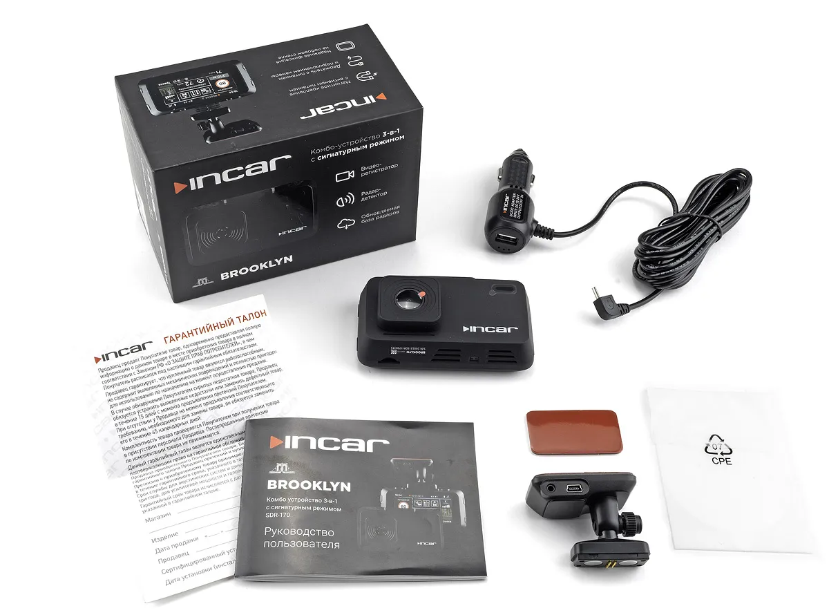 Комбо-устройство INCAR SDR-170/GPS - фото