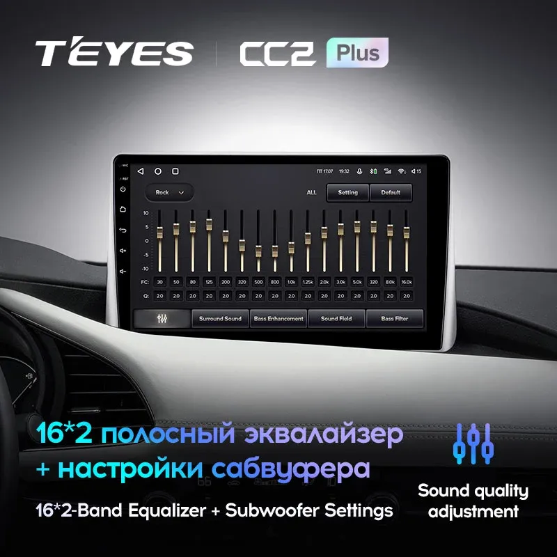 Комплект магнитолы TEYES CC2 Plus 10.2" для Mazda 3 BM рестайлинг 2016-2019