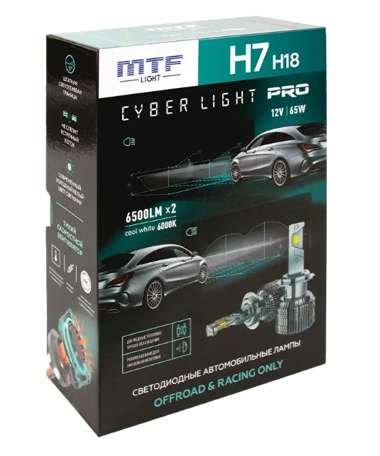 Комплект светодиодных ламп MTF Light Cyber Light Pro, H7/18, 12V, 65W, 6500lm, 6000K - фото Комплект светодиодных ламп MTF Light Cyber Light Pro, H7/18, 12V, 65W, 6500lm, 6000K - фото