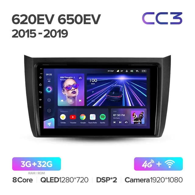 Комплект магнитолы TEYES CC3 10.2" для LIFAN 620 2015-2019