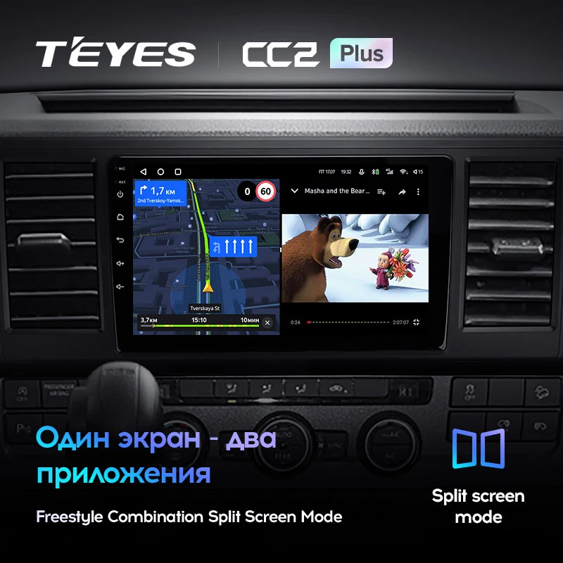 Штатная магнитола для Volkswagen Transpotrer 2015-2017 Teyes CC2 Plus 9.5" для Volkswagen Transporter T6 2015-2019