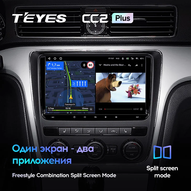 Штатная магнитола для Skoda Rapid 2007-2014 Teyes CC2 Plus 9.5" для 2007-2014