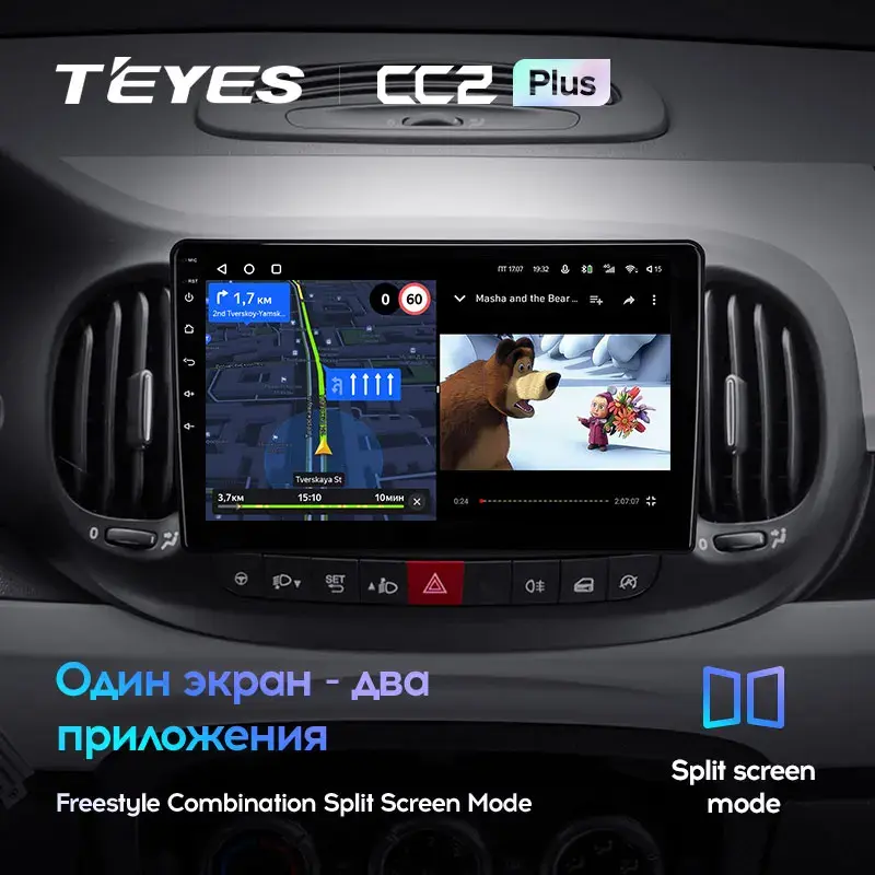 Комплект магнитолы TEYES CC2 Plus 10.2" для FIAT 500L I 2012-2017