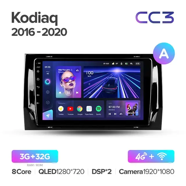 Комплект магнитолы TEYES CC3 10.2" для Skoda Kodiaq I 2016-2023