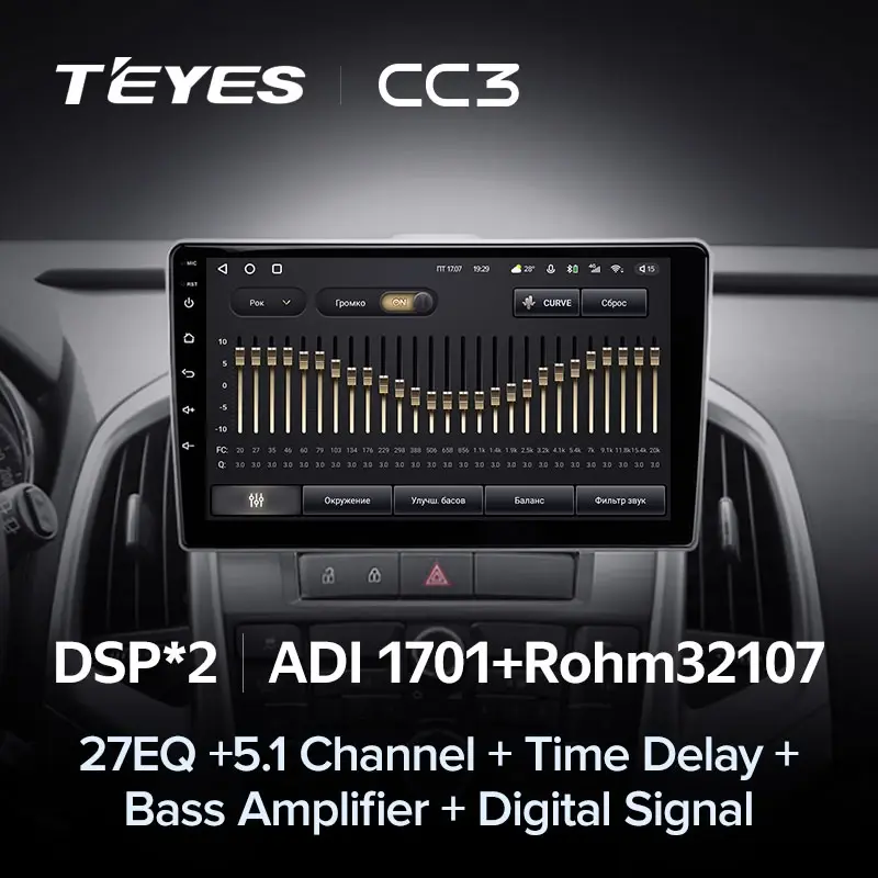Комплект магнитолы TEYES CC3 9.0" для Opel Astra J 2009-2018