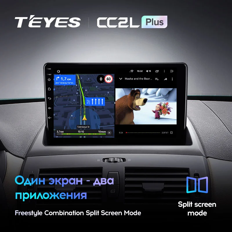 Штатная магнитола TEYES CC3 9.0" для BMW X3 E83 2003-2010