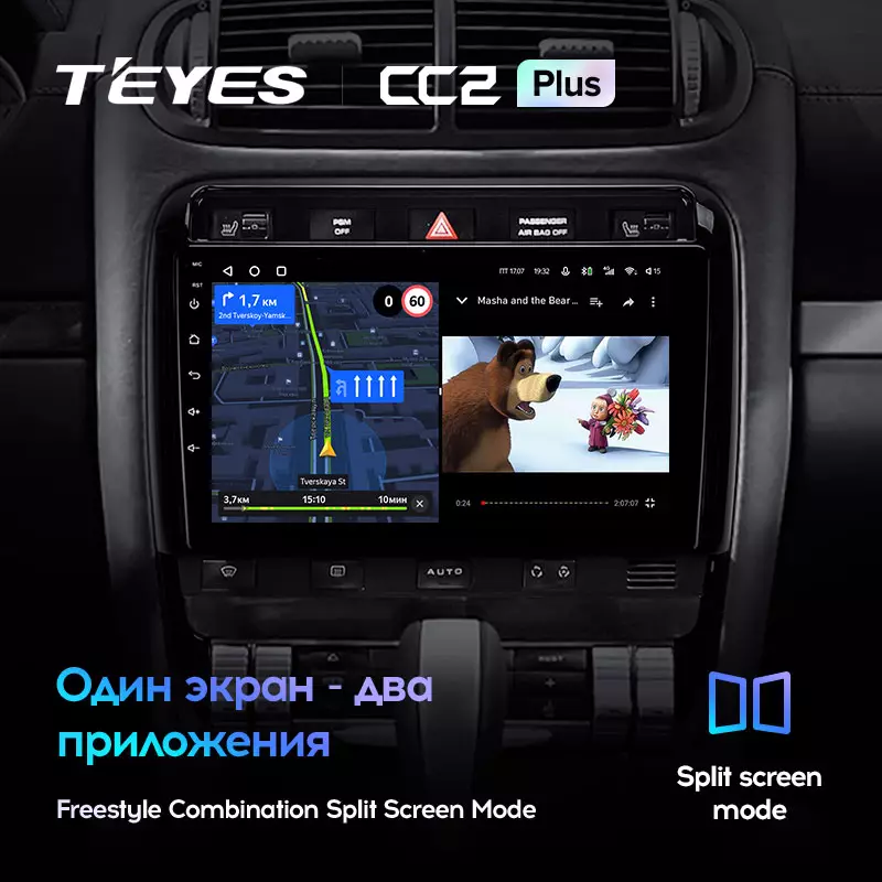 Комплект магнитолы TEYES CC2 Plus 9.0" для Porsche Cayenne S I 2002-2010