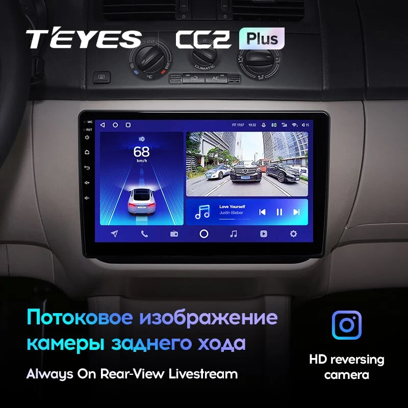 Штатная магнитола для Skoda Fabia 2007-1014 Teyes CC2 Plus 9.5" для Skoda Fabia II 2007-2014