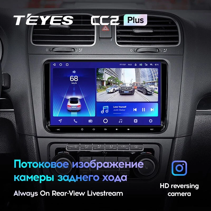 Штатная магнитола для Skoda Rapid 2007-2014 Teyes CC2 Plus 9.5" для 2007-2014