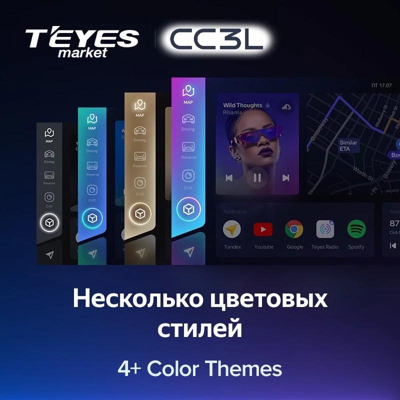 Комплект магнитолы TEYES CC3L 10.2" для Honda CR-V
