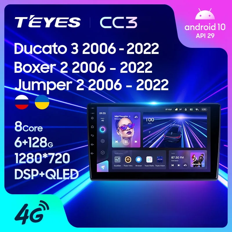 Комплект магнитолы TEYES CC3 9.0" для FIAT Ducato III 2006-2023