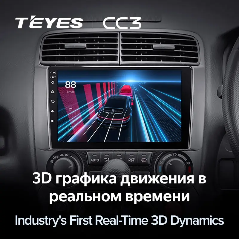 Комплект магнитолы TEYES CC3L 9.0" для Honda Stream