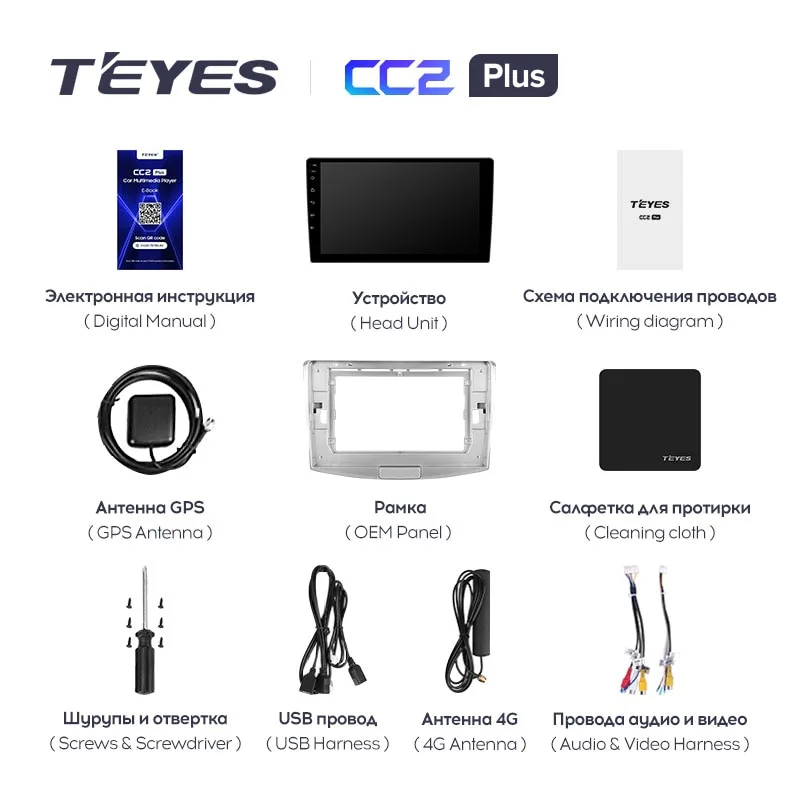 Штатная магнитола для Volkswagen Passat CC 2008-2011 Teyes CC2 Plus 9.5" для Volkswagen Passat CC B6 2008-2012