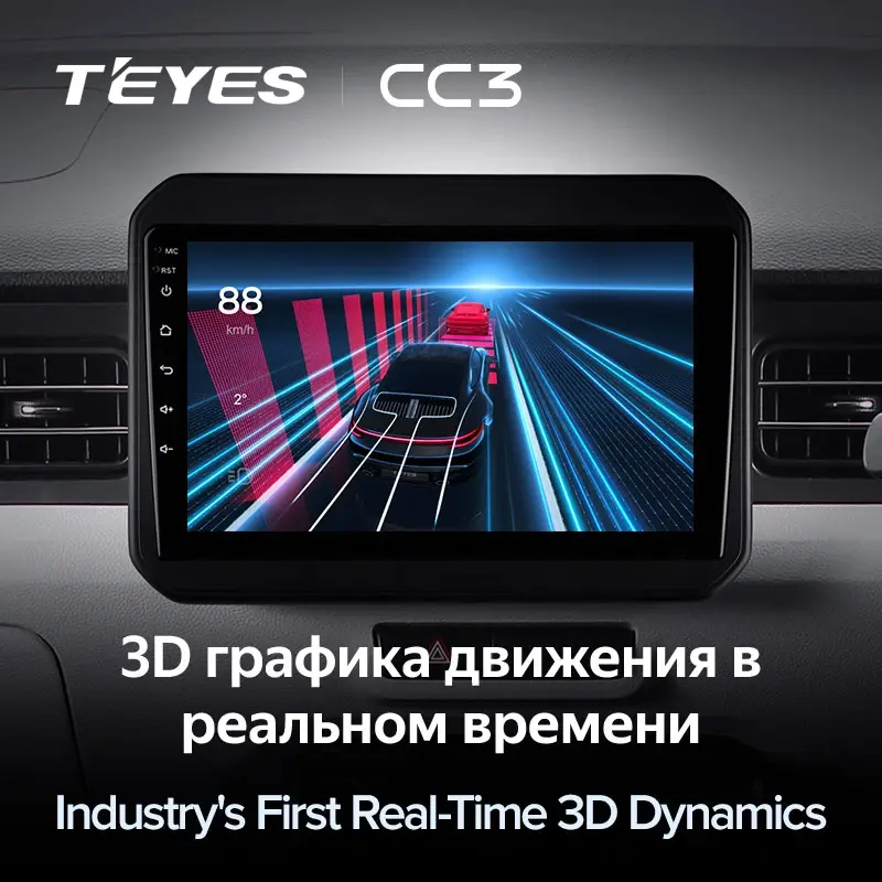 Комплект магнитолы TEYES CC3L 9.0" для Suzuki Ignis