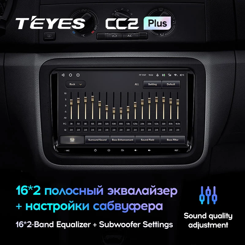 Штатная магнитола для Skoda Rapid 2007-2014 Teyes CC2 Plus 9.5" для 2007-2014
