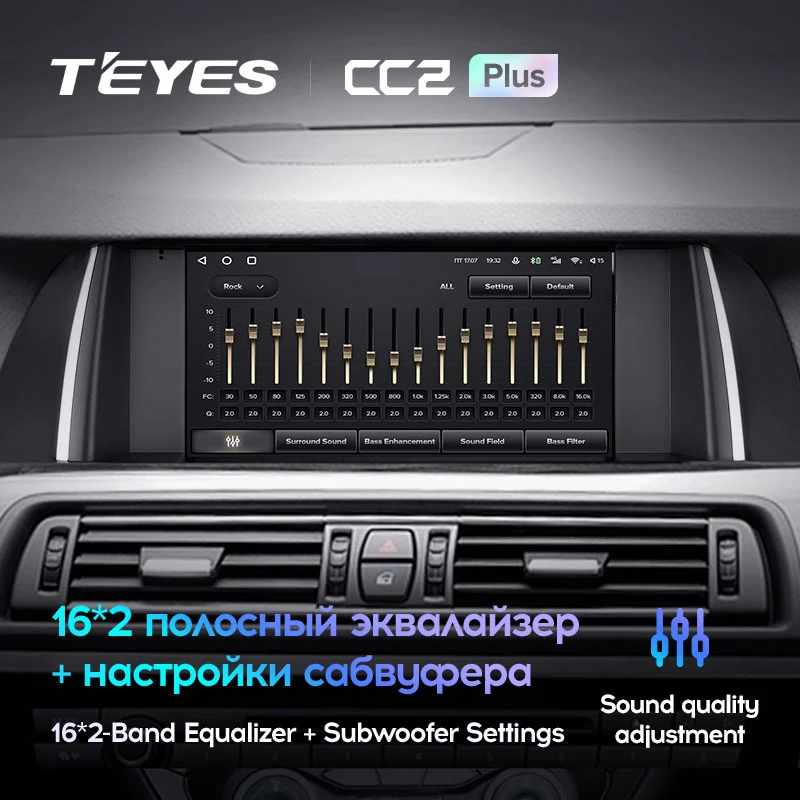 Комплект магнитолы TEYES CC2 Plus 9.0" для BMW 5 серия F10/F11 рестайлинг 2013-2017
