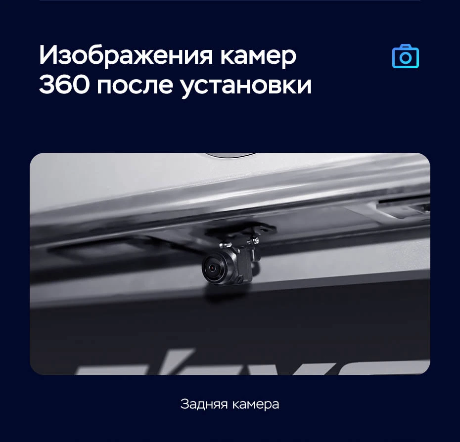 Комплект магнитолы TEYES CC3 2K 360 9.5" для Haima 3 I 2010-2013