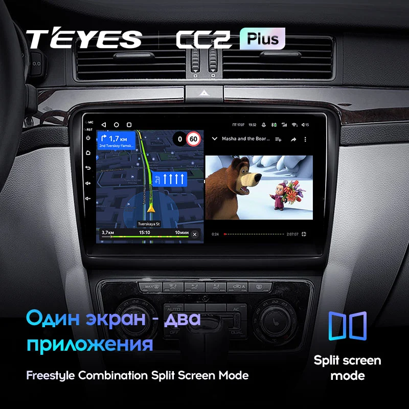 Штатная магнитола для Skoda Superb 2007-1014 Teyes CC2 Plus 9.5" для Skoda Superb II 2008-2015