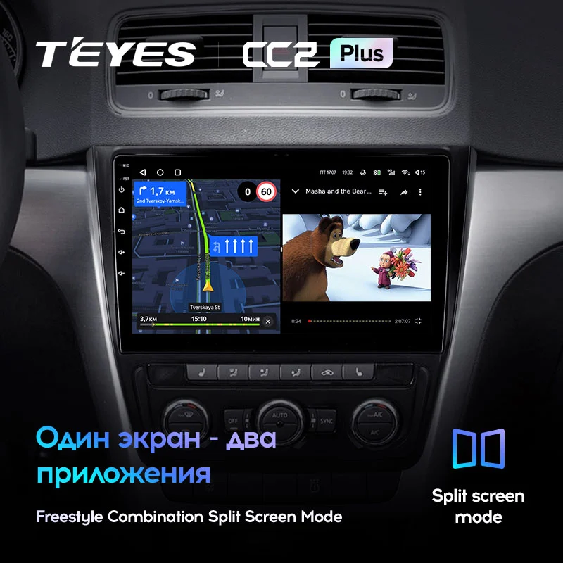 Комплект магнитолы TEYES CC2 Plus 10.2" для Skoda Yeti I 2009-2014
