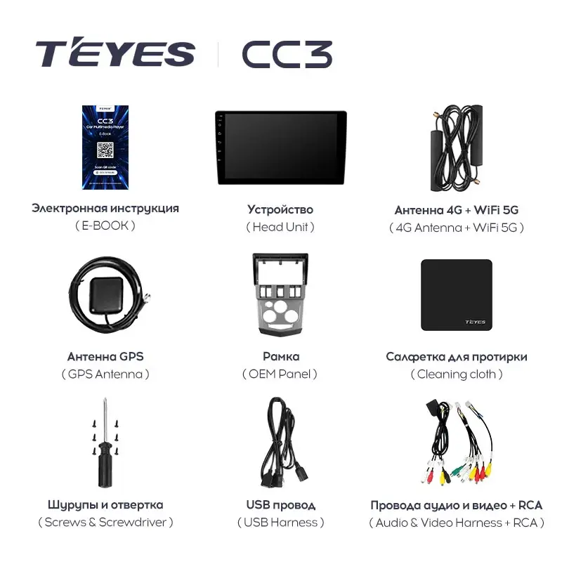 Комплект магнитолы TEYES CC3L 9.0" для Renault Logan